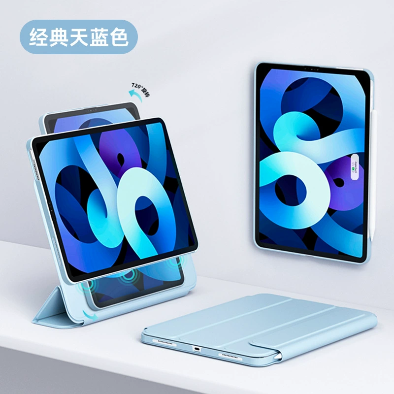 Кросс-границы применимый защитный чехол для iPad mini6 с магнитной поворотной функцией и разделением твёрдый корпус противогнутая iPad Pro 11/Аir 6