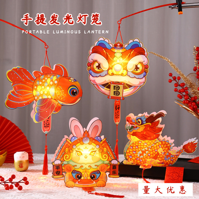 Dragón Año Nuevo linterna portátil linterna Luminosa kindergarten niños linterna hecha a mano DIY paquete de material al por mayor