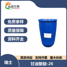 ���R�� GENAPOL G260 ���;���-26 ���� EG-1 ���yƷԭ��1kg