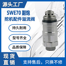 172A48-74200 VIO55����/SWE70/50�����ֶ���Һѹ�������ڻ����