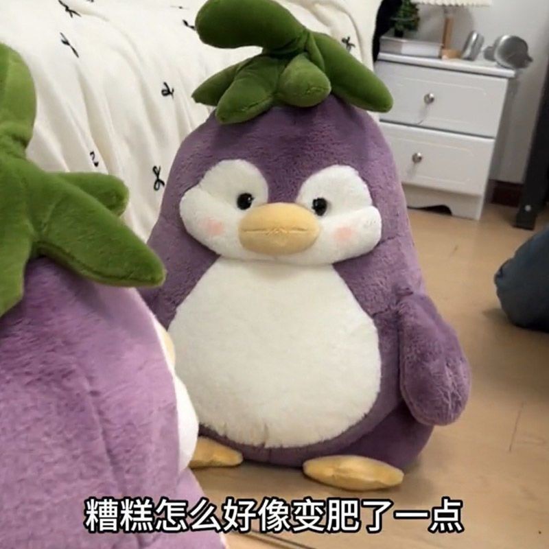 小红书同款茄子企鹅毛绒玩具公仔玩偶娃娃男女生睡觉抱枕生日礼物|undefined
