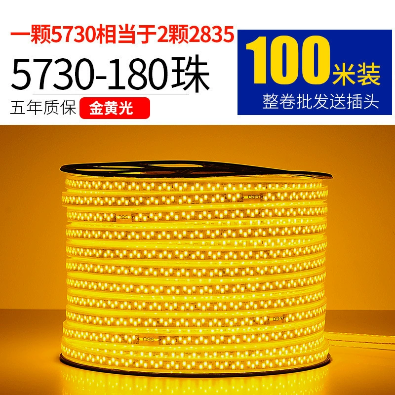 LED-настольная лампа для гостиной, световая лента, три цвета