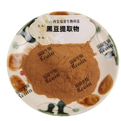 瑞盈生物黑豆提取物10:1比例 黑豆粉黑豆花青素水溶性量大優惠