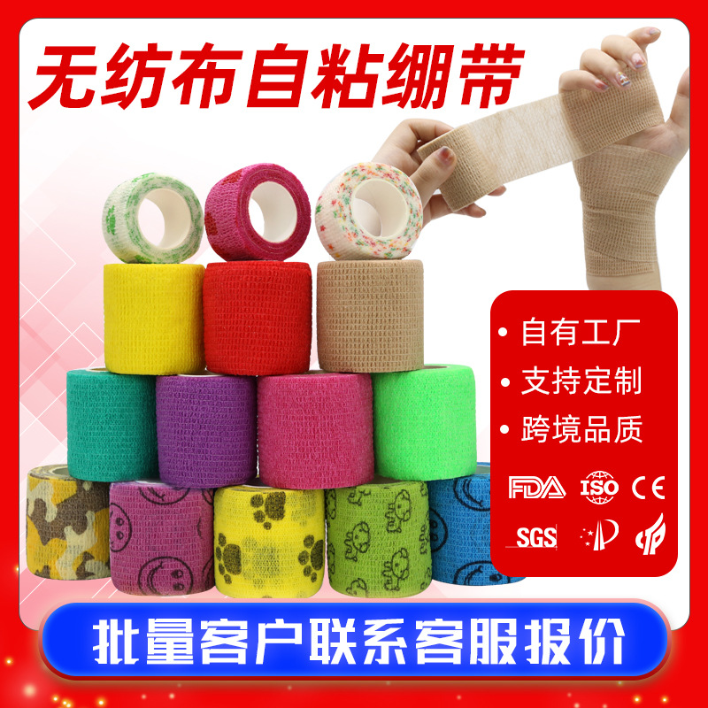 Manufacturer Supplies Non-Woven Protective Elastic Self-Adhesive Bandages for Finger Tattoos, Sports, and Pets, Available for Wholesale