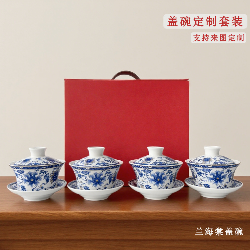 4.3英寸青花陶瓷三才盖碗 大号三炮台八宝茶结婚敬茶碗礼盒装