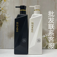 瑞妆香妃烫染养护洗发液毛鳞纤维修护霜滋养无硅油洗发水护发素