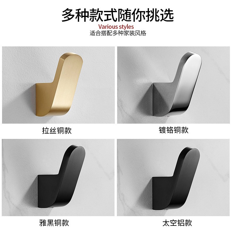 Gancho de la capa de latón colgador de pared gancho de la capa decoración de la sala de estar solo gancho de baño del hotel gancho detrás de la puerta gancho