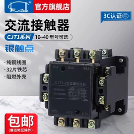 低压接触器;遥控开关;配电箱