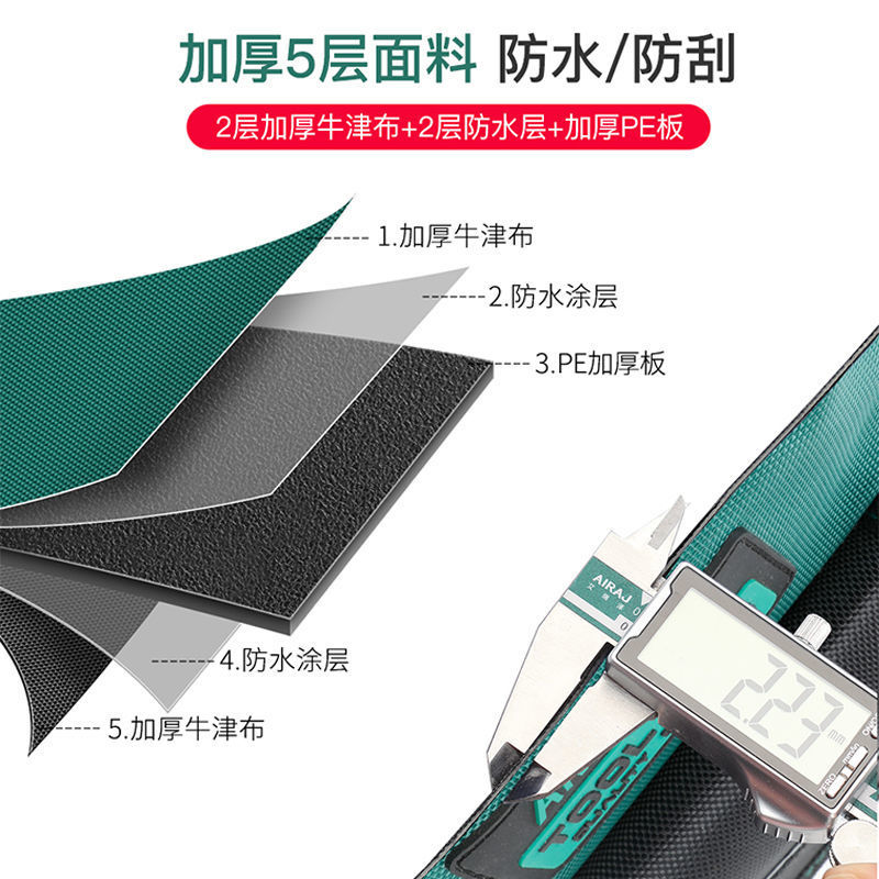 艾瑞沢工具バッグ厚手キャンバスオックスフォード布電気工包木工手提げ工具袋大容量収納バッグ