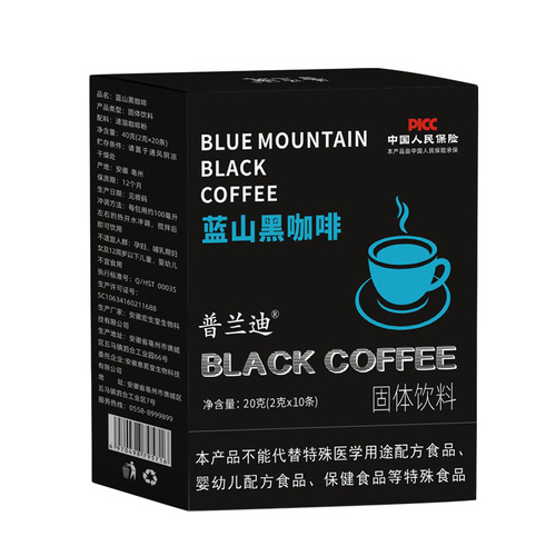 Blue Mountain Black Coffee Instant Men's and Women's Satiety Meal Replacement Powder Probiotic Black Coffee Sufficient Supply Manufacturer Supports Dropshipping