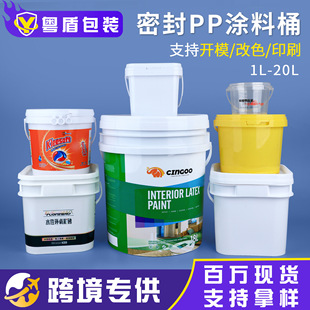 ���� 20L�Ӻ�ʳƷ��PP�������ψAͰ �ܷ���������T�ϻ������bͰ