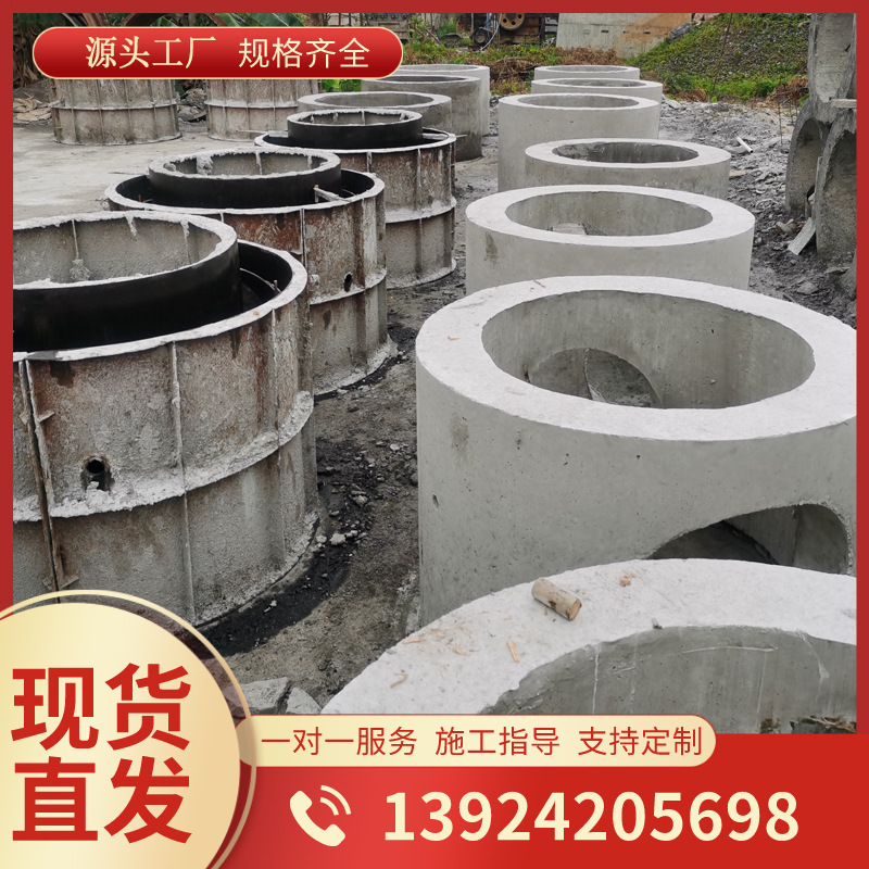 广州市政检查井 雨水污水井圆形检查井水泥井钢筋混凝土井筒井座