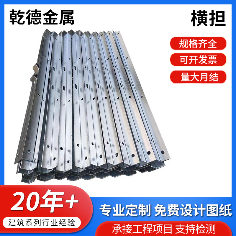 热镀锌电力横担电力金具横担角铁角钢电力铁附件电线杆电力横担