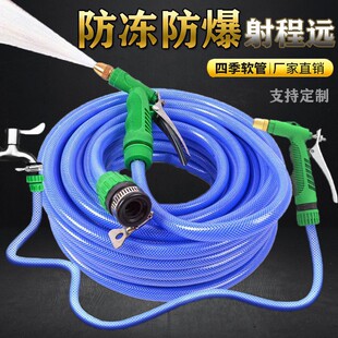Car Household Car Wash Water Gun Watering Flower Cleaning Tool Hose Set High Impact High Pressure Manufacturer Wholesale Cross-Border