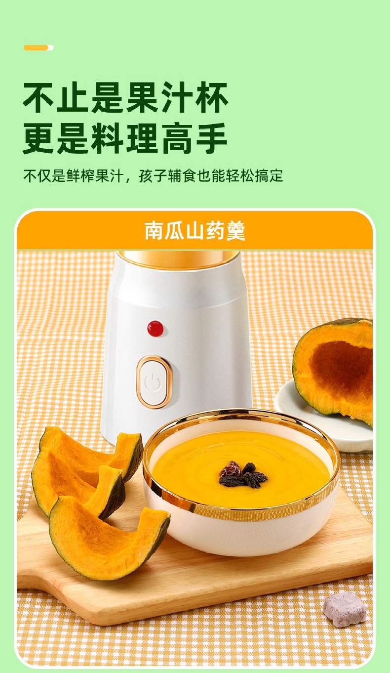 跨境榨汁机便携式小型水果搅拌机高效家用多功能果汁机电动榨汁杯