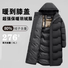 运动棉衣;运动套装;男式羽绒服