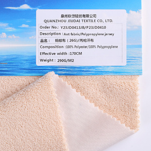 Դ�^���S 290g Λρ�� (26G) ���]���� RPETȫ��u���q ���ڹ�؛