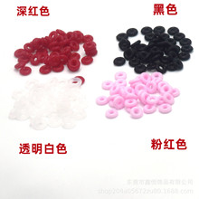 硅胶隔片 皮绳手链防滑圈 定位硅胶圈垫圈O型圈 隔珠隔片装饰配件