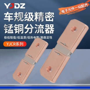 �S��ֱ�N ��܇������ 6918 ܇Ҏ���i�~�Ͻ� 50&mu;&Omega;-250&mu;&Omega;����