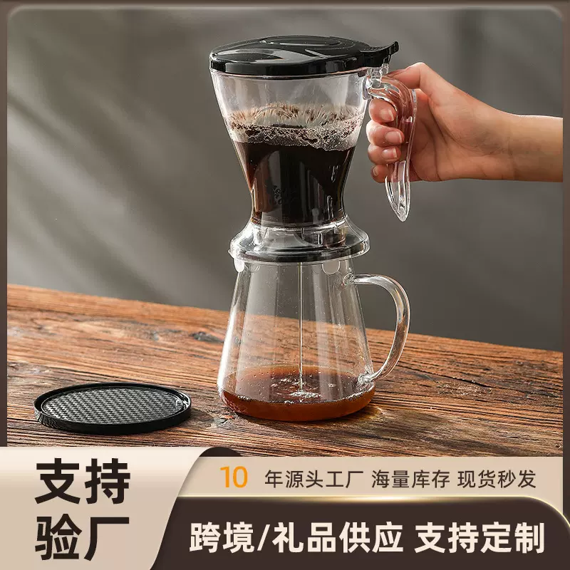 咖啡过滤器浸泡手冲咖啡套装聪明杯过滤冲泡壶咖啡器具可印刷logo