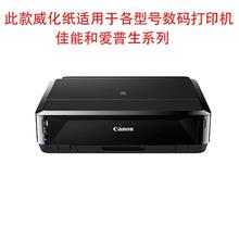 �M��ʳ����������ӡ�����b����a����Ŵ�׼��򻯼���ʳ�ü����