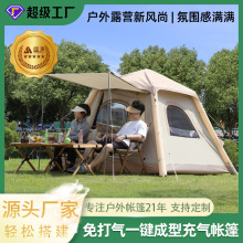 һ�I�����¶�Iinflatable tent3-4�˷������TPU������⎤��