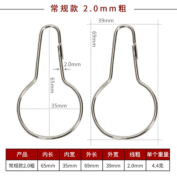 [常规V款 （65*35*2.0）]