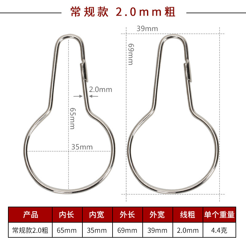 Suministro calabaza hebilla de fábrica en stock al por mayor cabeza de la barra de la cortina Gancho de baño Cortina de ducha de metal gancho de cortina de calabaza