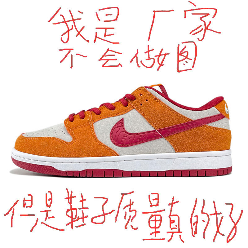 Nike Official Putian Shoes Dunk Low-Top Brown and Red Women's Shoes Co-Branded Sneakers Air Force One White Shoes Aj Student Men's Shoes