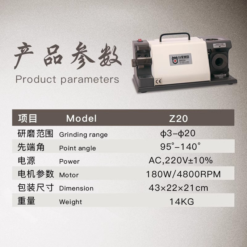 Taixing inteligente broca afiladora afiladora afiladora especial para broca de rectificación de alta precisión con rueda abrasiva