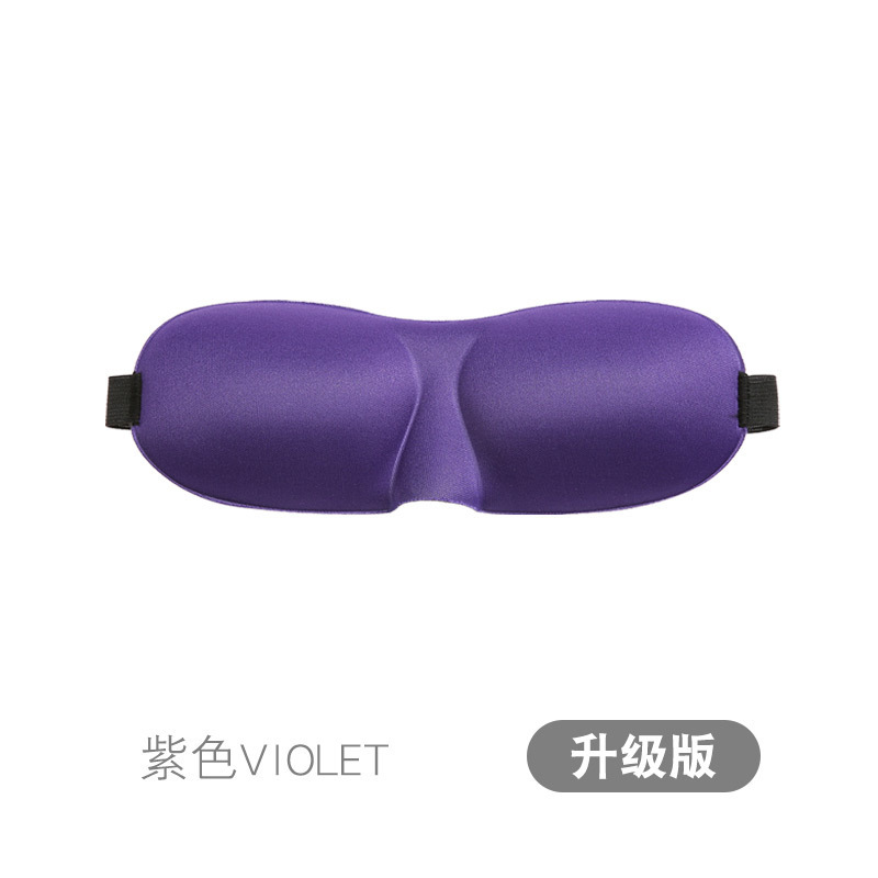 업그레이드된 보라색