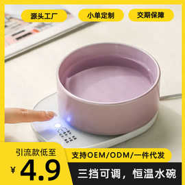 猫咪恒温饮水机加热碗宠物冬天喂食喂水酸奶机猫冬季喝水碗饮水器