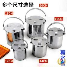 ✅不锈钢加厚翻盖式糖水桶带盖手提冰桶奶茶饮料桶汤桶酒吧冰饮料