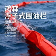 PVC围油栏固体浮子式水面拦污带 应急型围油格栅软围隔工厂价批发
