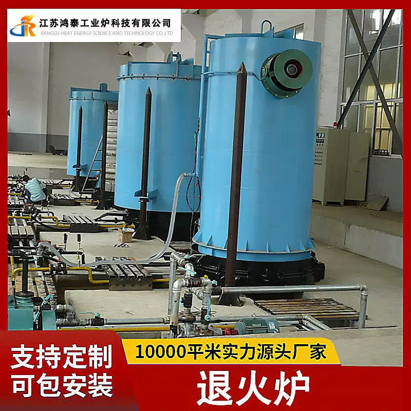 鸿泰工业炉 光亮退火热处理炉 铜材半导体碳化硅工业电阻炉供应