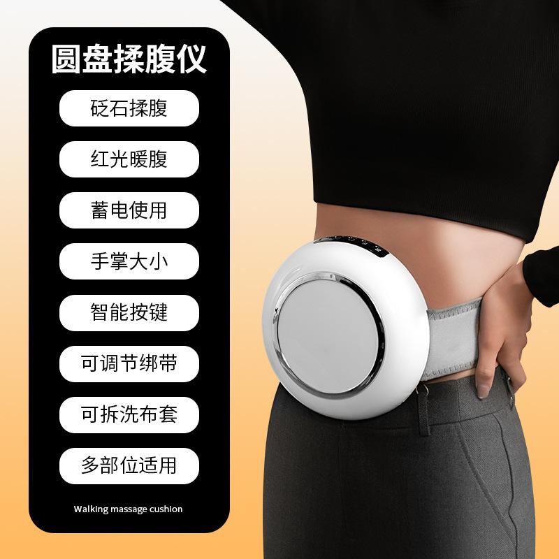 国境を越えた腹部マッサージの神器充電携帯家庭用全自動ホットマッサージ|undefined