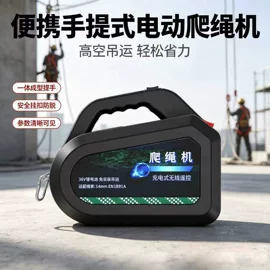 叉车;起重装卸设备;起重葫芦