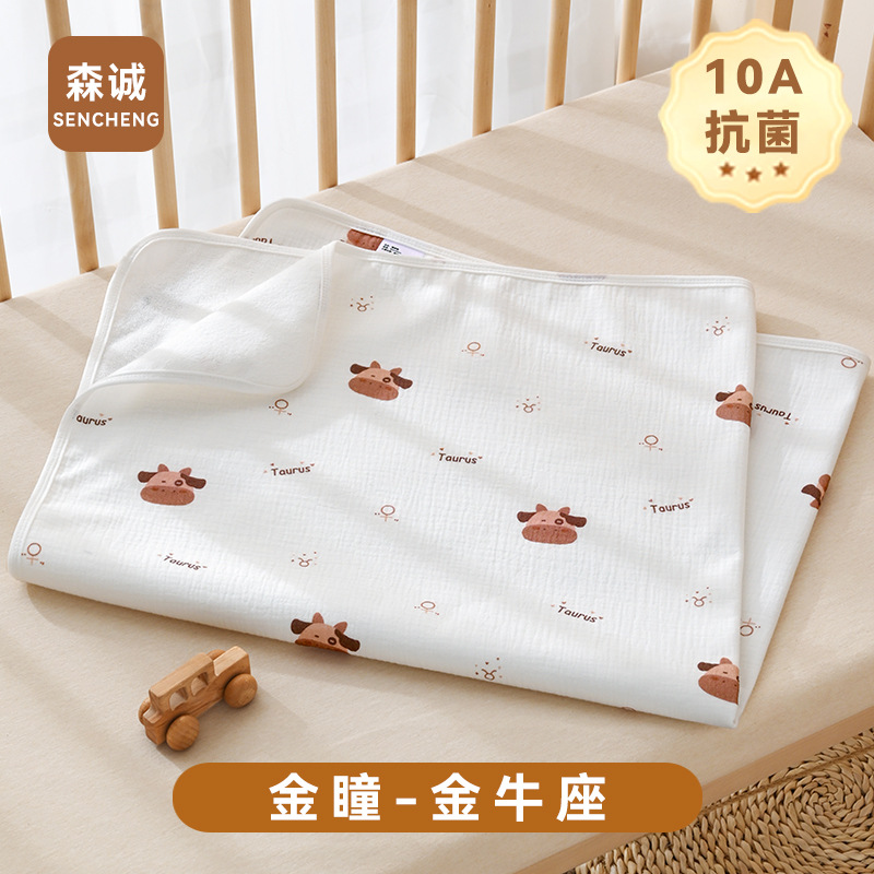 Newborn 10A Antibacterial Cotton Diaper Pad Waterproof Washable Breathable Non-Slip Aunt Physiological Pad Baby Mattress