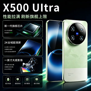 �װl����X500 UItra�����֙C16+1TBȫ��δ��⹤�S���l�֙C2K���|