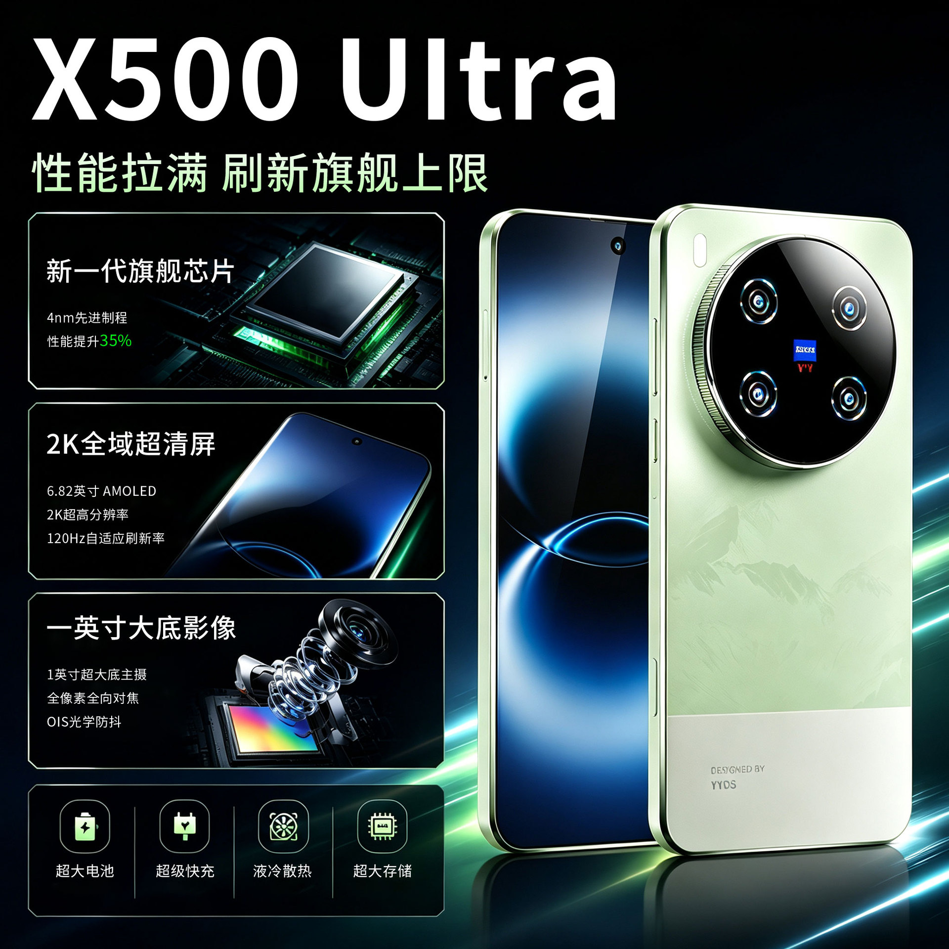 首发上市X500 UItra智能手机16+1TB全新未拆封工厂批发手机2K画质