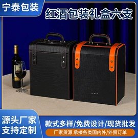 酒包装;首饰包装;礼品盒