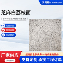 ɽ�|֥�����֦������ɒ��������V�����ʯ��ĥ������֦��