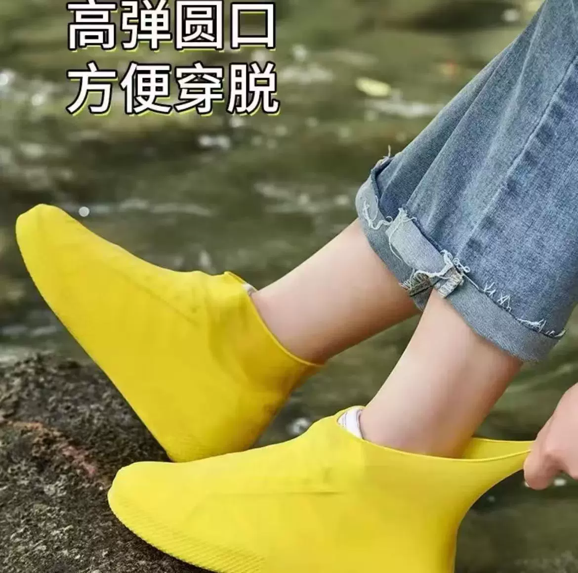 雨鞋加厚耐磨雨靴套硅胶外穿水鞋男女款雨天鞋套防水防滑防雨鞋套