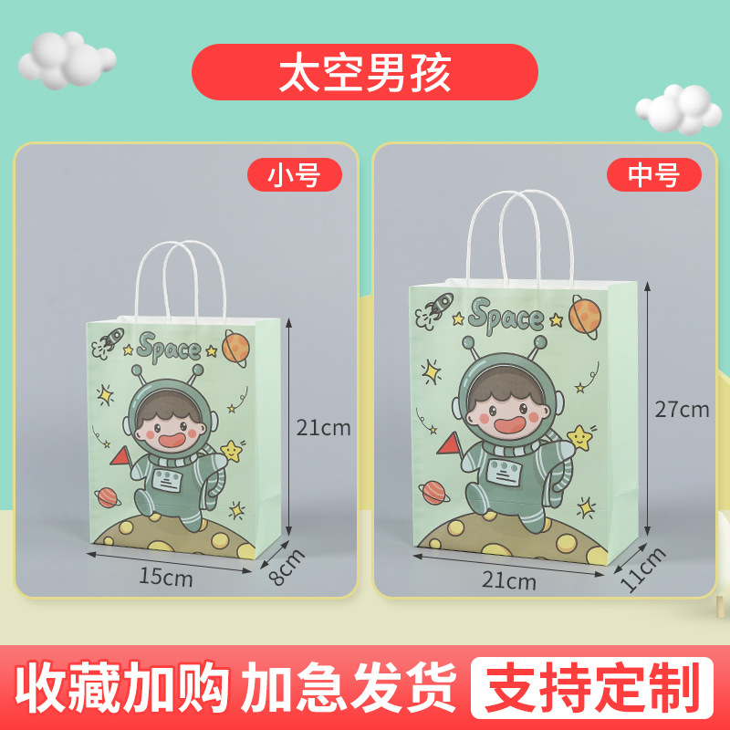 우주 소년; 크래프트 종이; 15*8*21