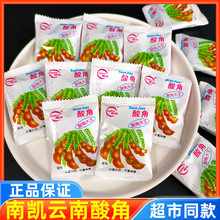 南凯云南特产酸角大王500g散装称重独立小包孕妇即食腾飞零食包邮