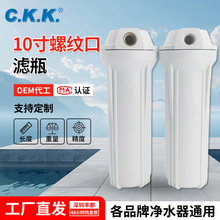 ͨ��10��Vƿ��ɫ�Ӻ񿹉�����4���ݼy�ڰ�ƿ���Ã�ˮ��������l