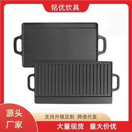 煎锅、平底锅;煎蛋锅迷你锅;野营锅具