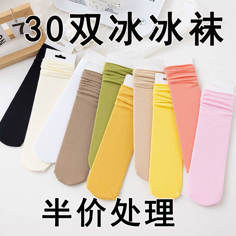 30 пар женских тонких носков, бархатные носки, носки до середины икры, летние белые длинные носки, яркие цвета, для похудения.