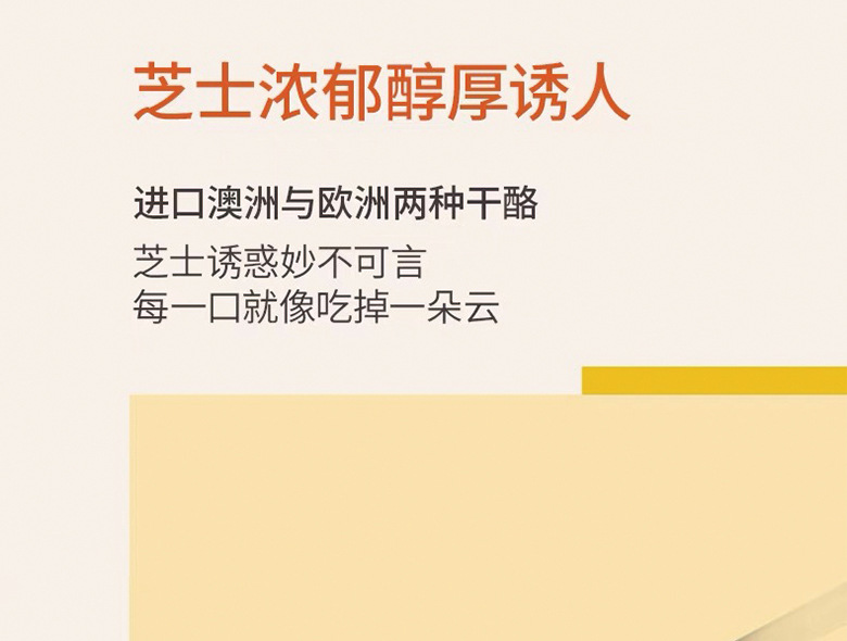 一杯芝士 (6).jpg