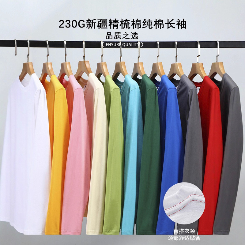 Customized Long-Sleeved T-Shirts, 230g Heavyweight, Printed Logo Tops, Long-Sleeved, Free Design, Wholesale Advertising, Pure Cotton Long-Sleeved Customized Long-Sleeved T-Shirts, 230g Heavyweight, Printed Logo Tops, Long-Sleeved, Free Design, Wholesale Advertising, Pure Cotton Long-Sleeved
